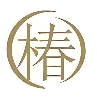 椿.一家卖衣服的咖啡馆
