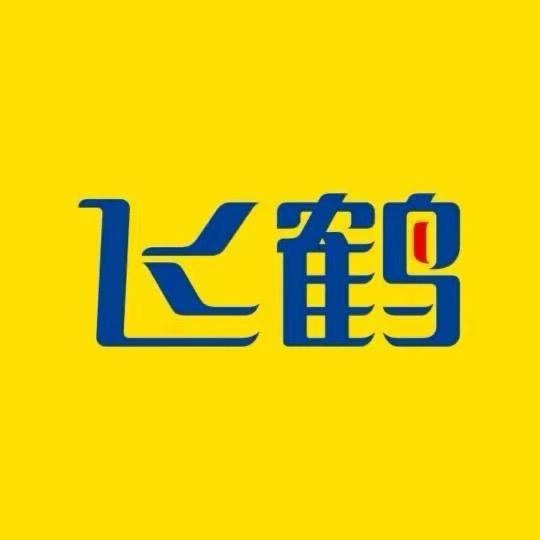 湖南飞鹤奶粉补贴领取