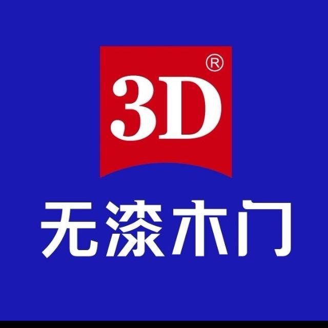 唐河3D无漆木门
