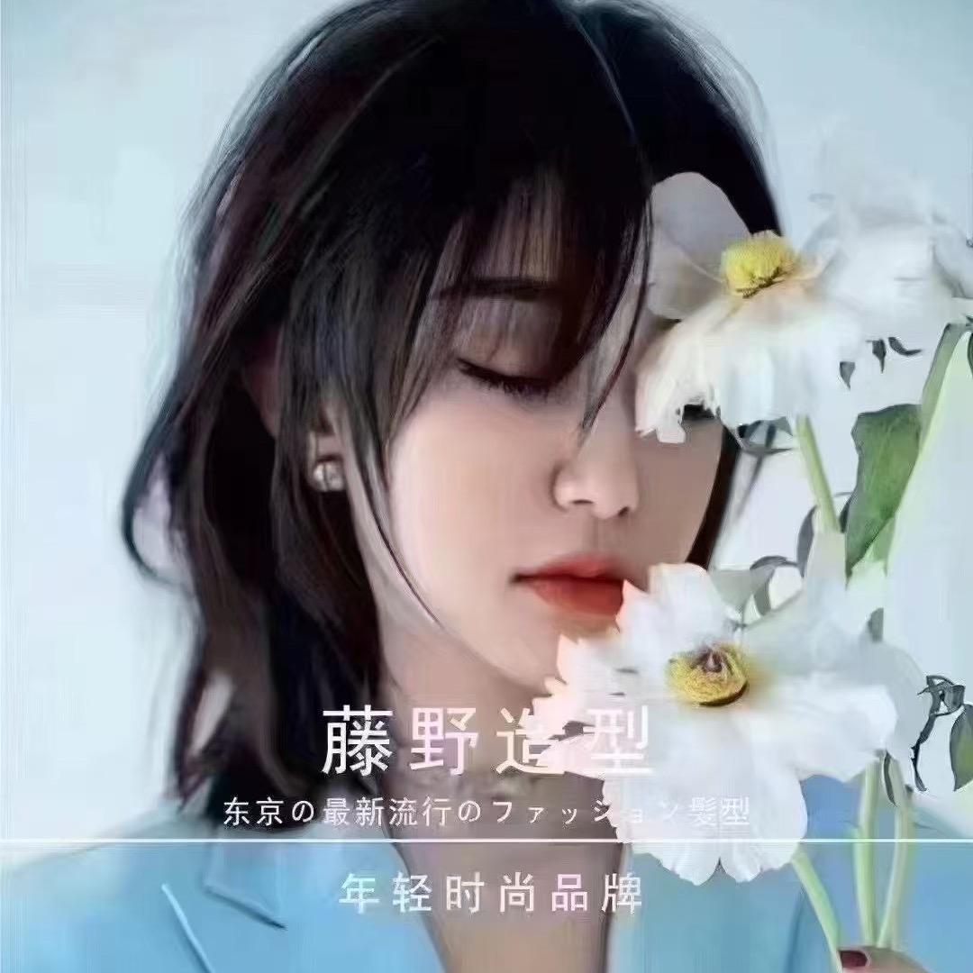 西铁营万达藤野造型蓝迪发型减龄设计