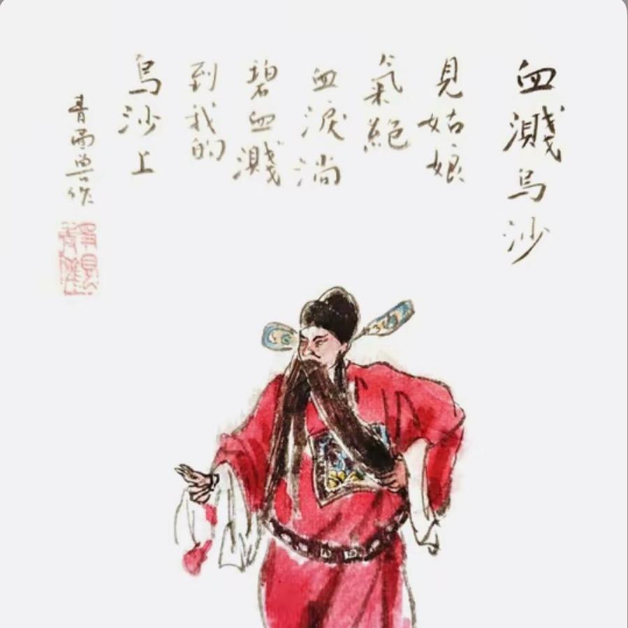 古桥郭哥