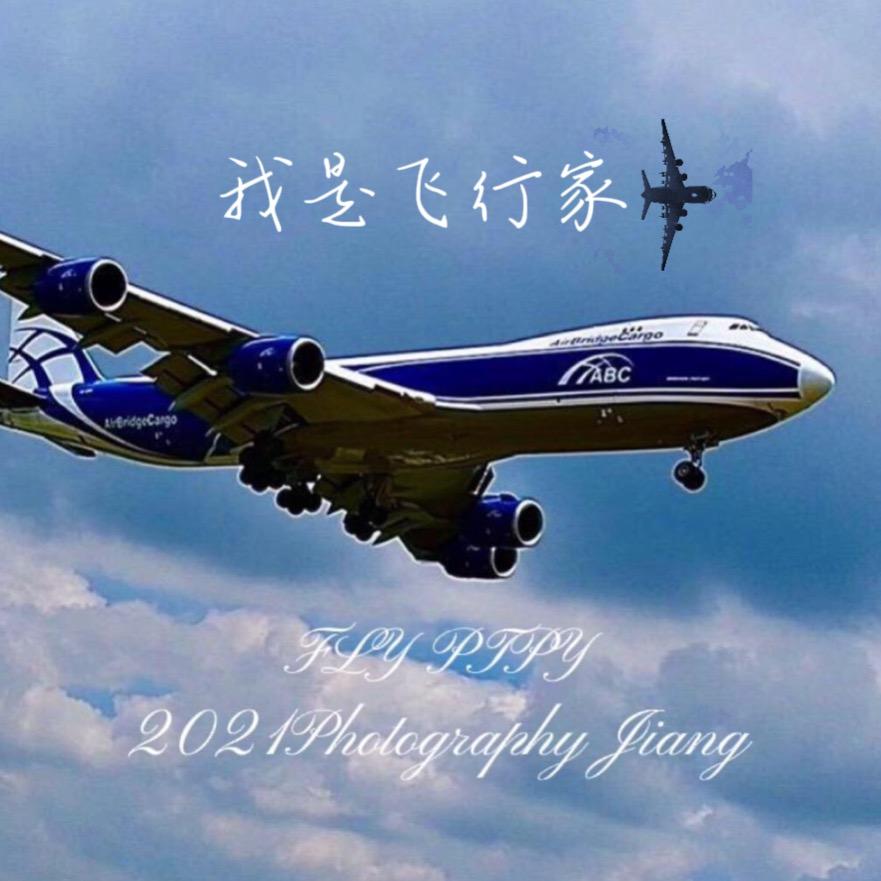 FLY✈️PTPY航摄📸