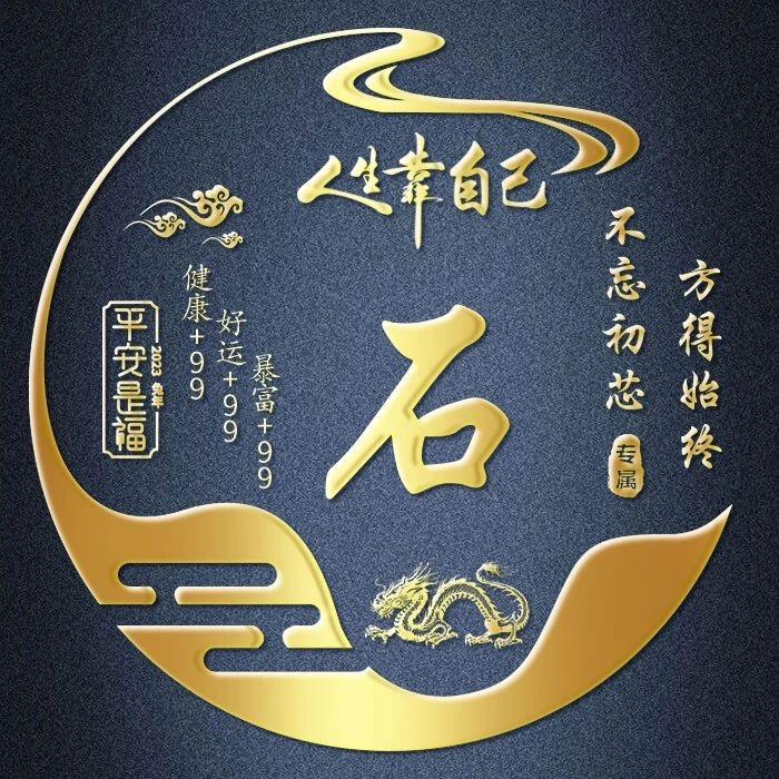 实名制