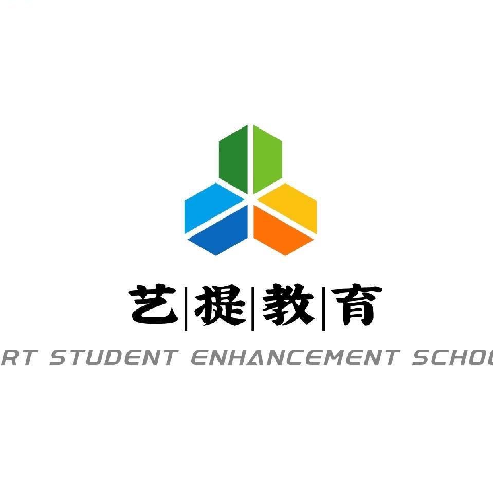 艺提教育（专注高中教育）