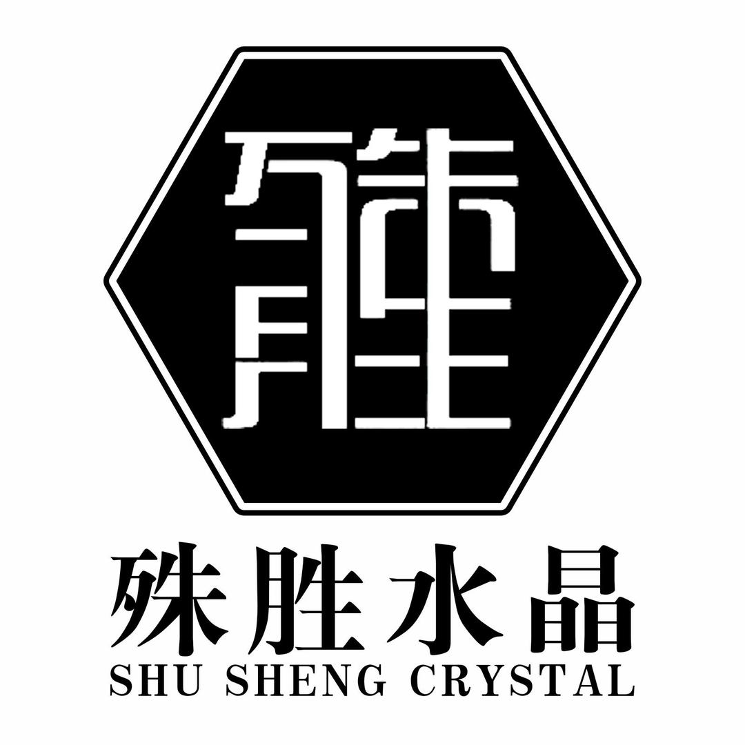 殊胜水晶定制