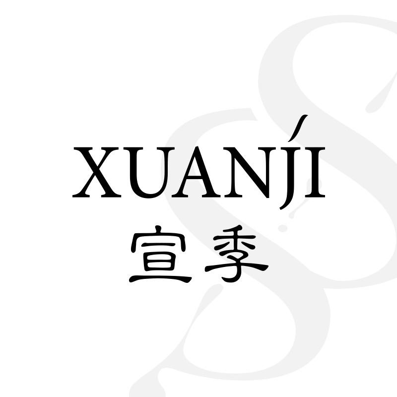XUANJI07122016