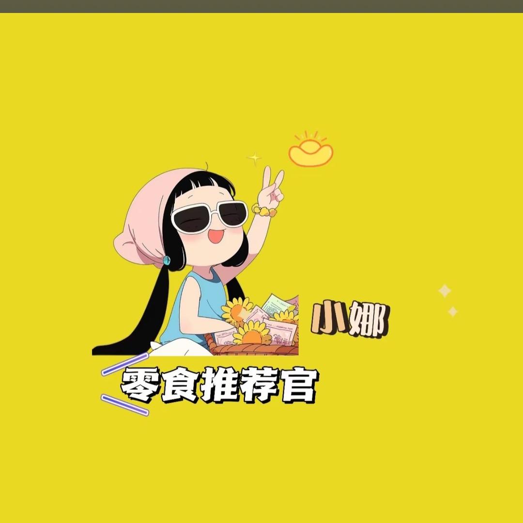 伊诺妈的快乐生活