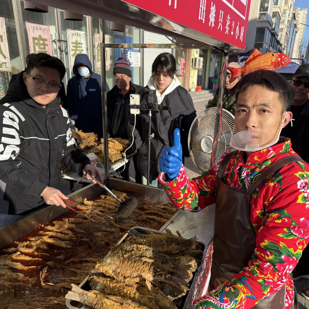 鑫帅大鲤鱼