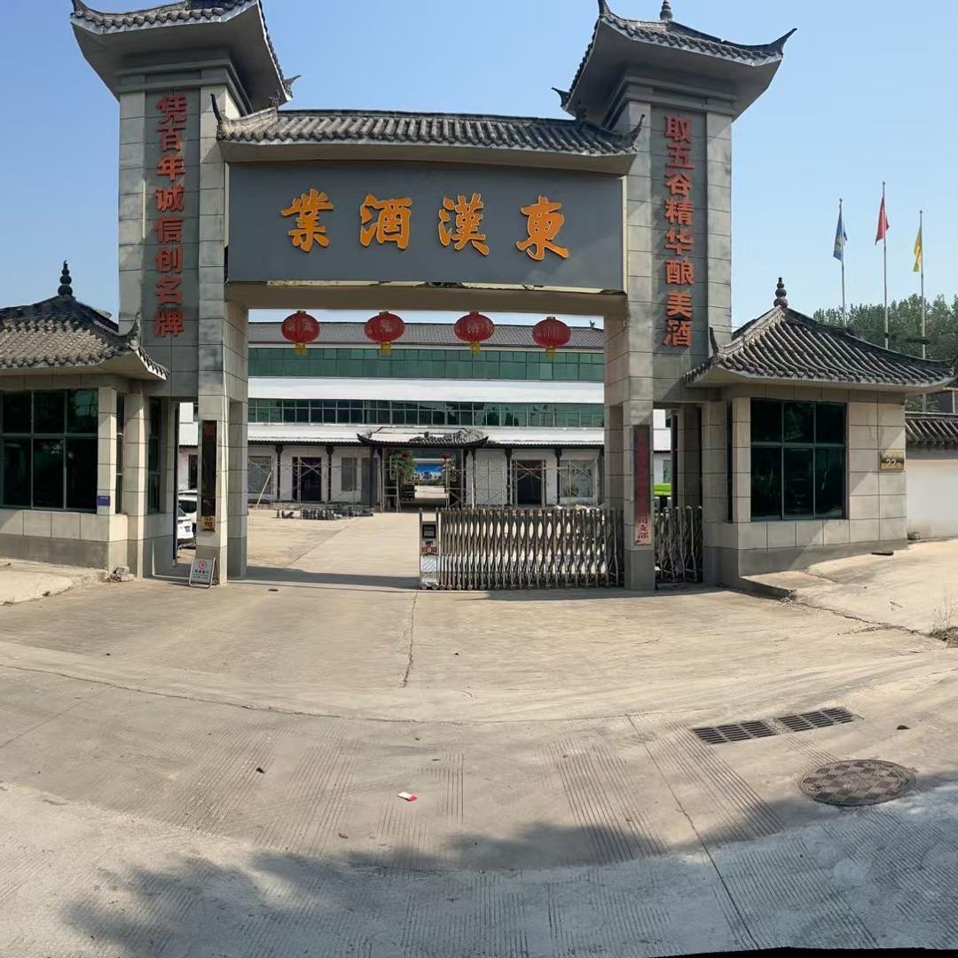 东汉酒业酒