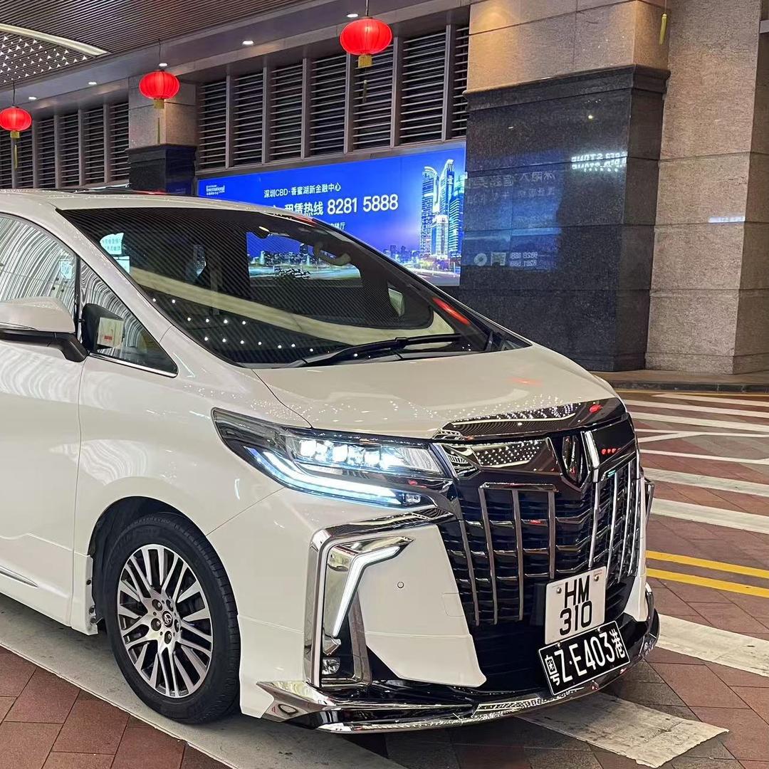 中港两地车牌