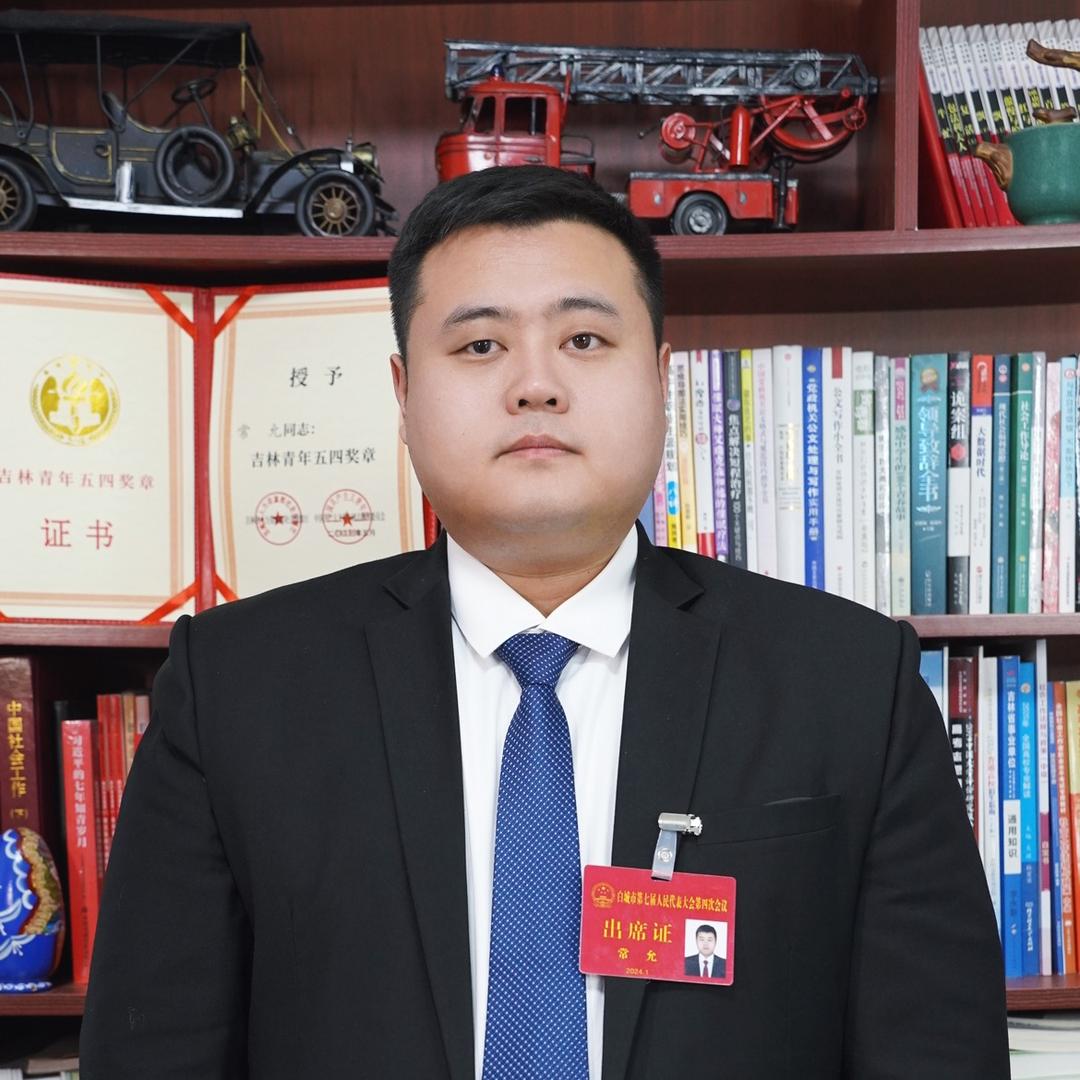 常允带你上岸