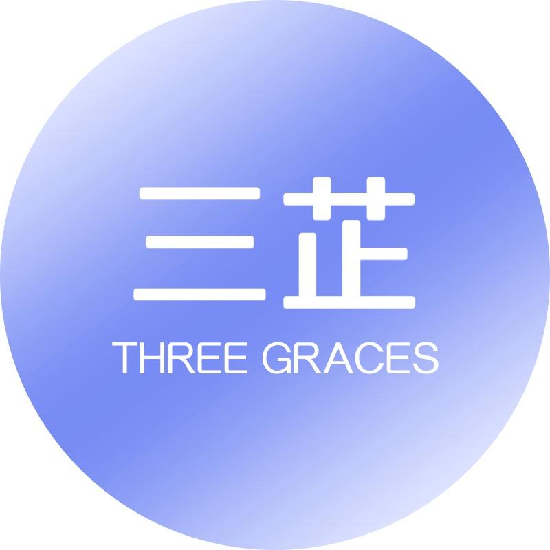 三芷唇部精华专场