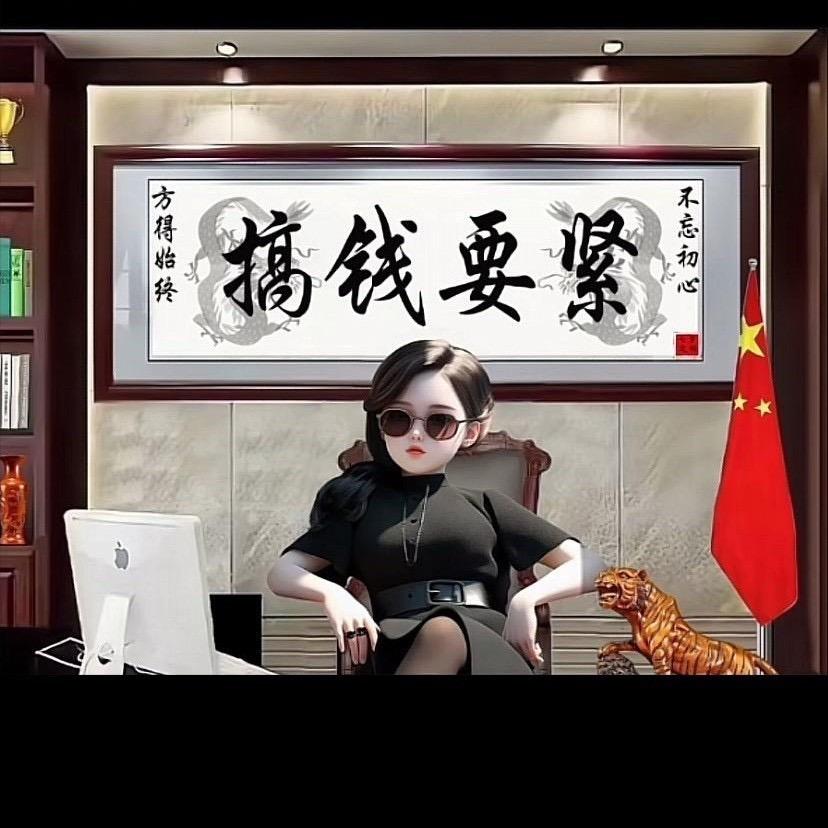 人 一 定 要 靠 自 己