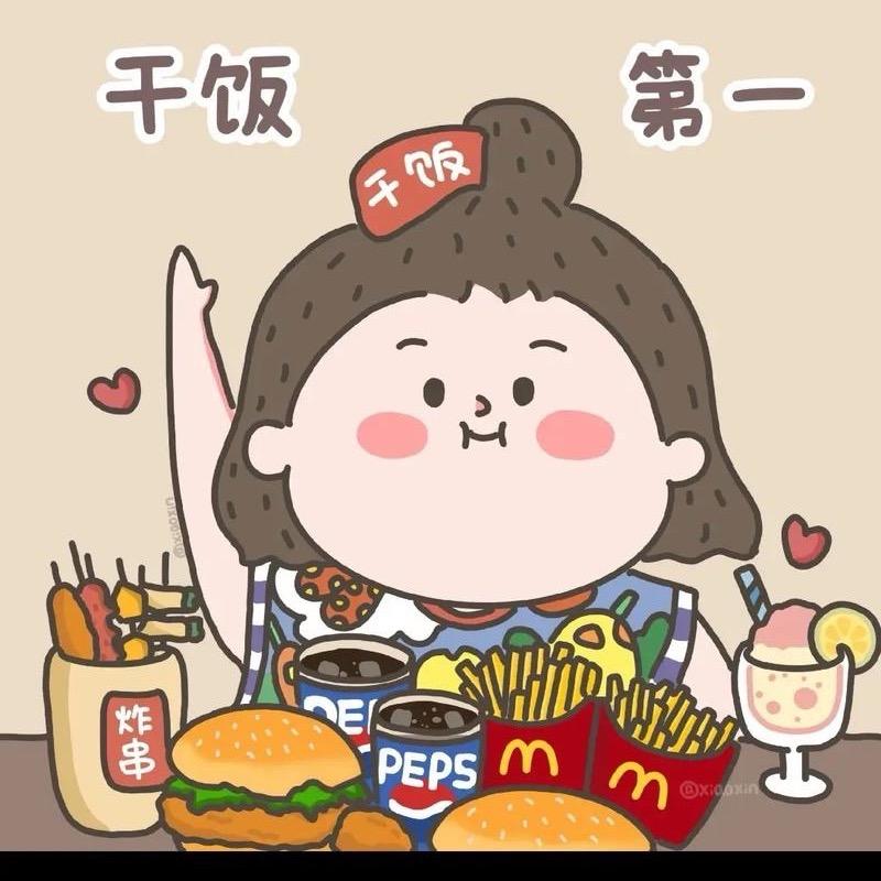薇薇超爱吃
