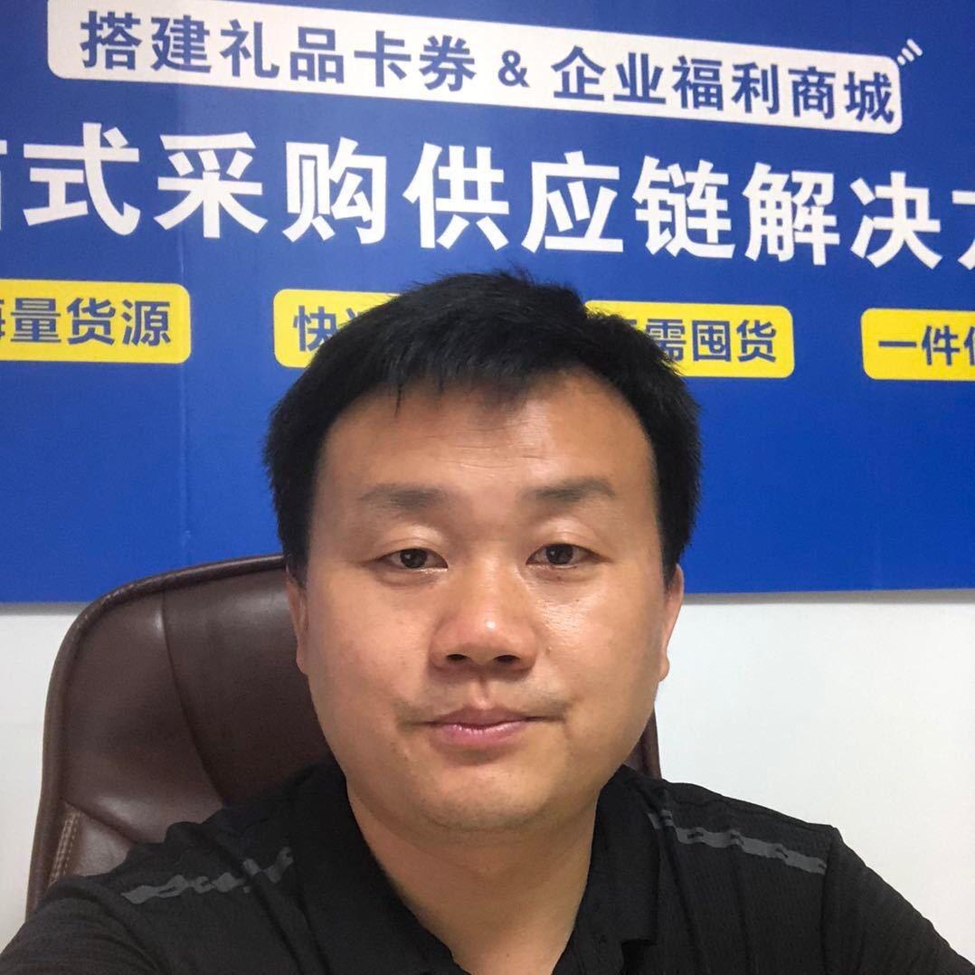 拼者礼品卡券供应链姜哥
