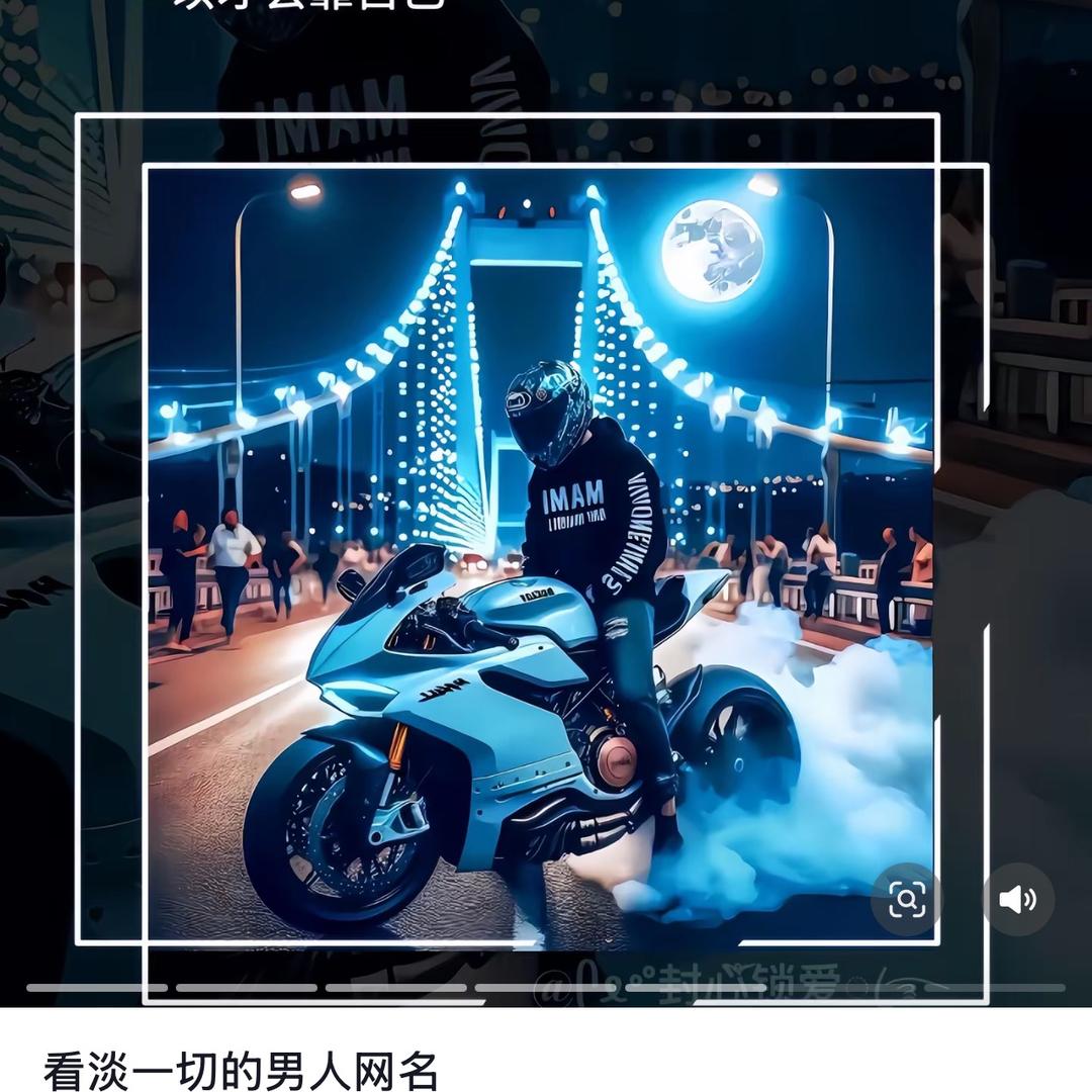 走马🚩天涯