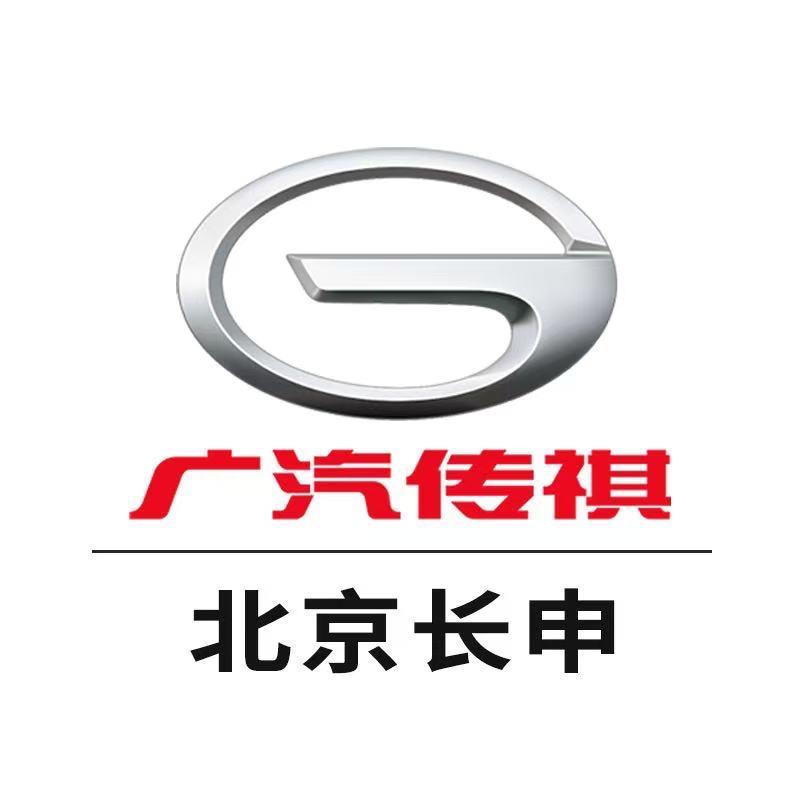 广汽传祺MPV｜北京长申店