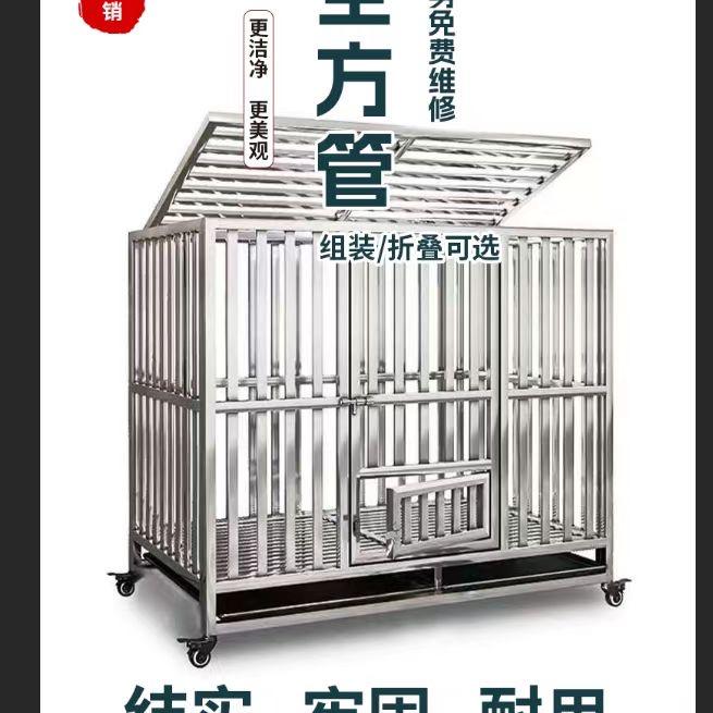 宠尚精品不锈钢狗笼工厂店