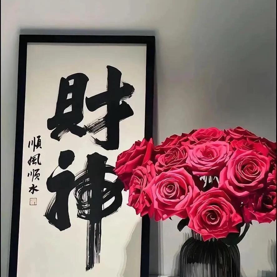 ௸～