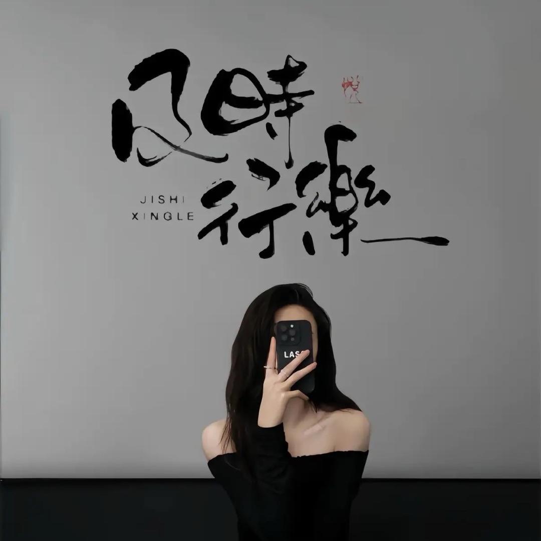 🍒小桔安