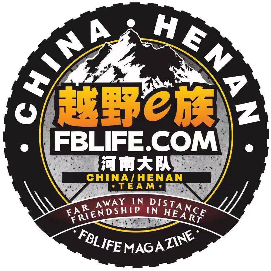 越野e族河南大队