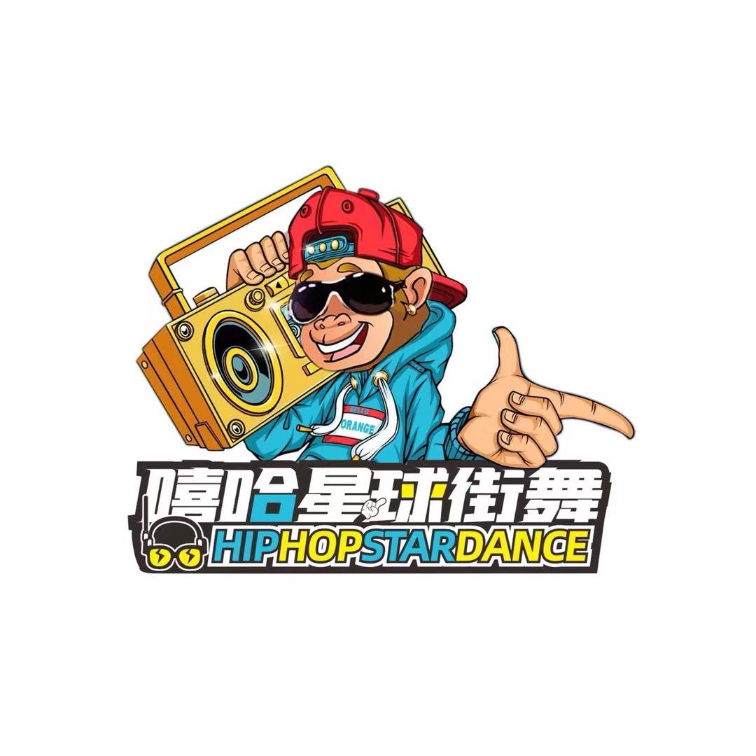 嘻哈星球街舞官方