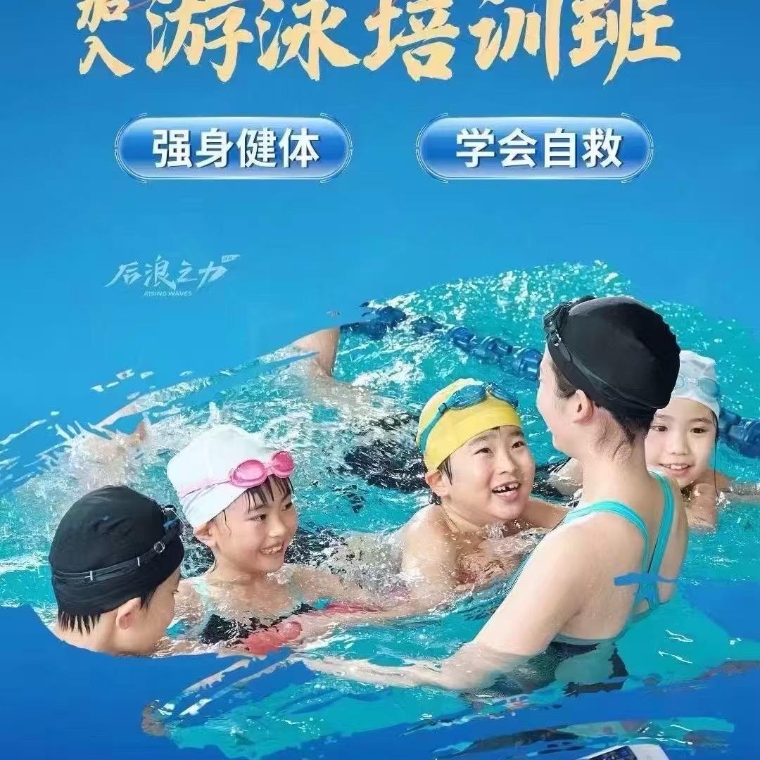 大魔王游泳周教练