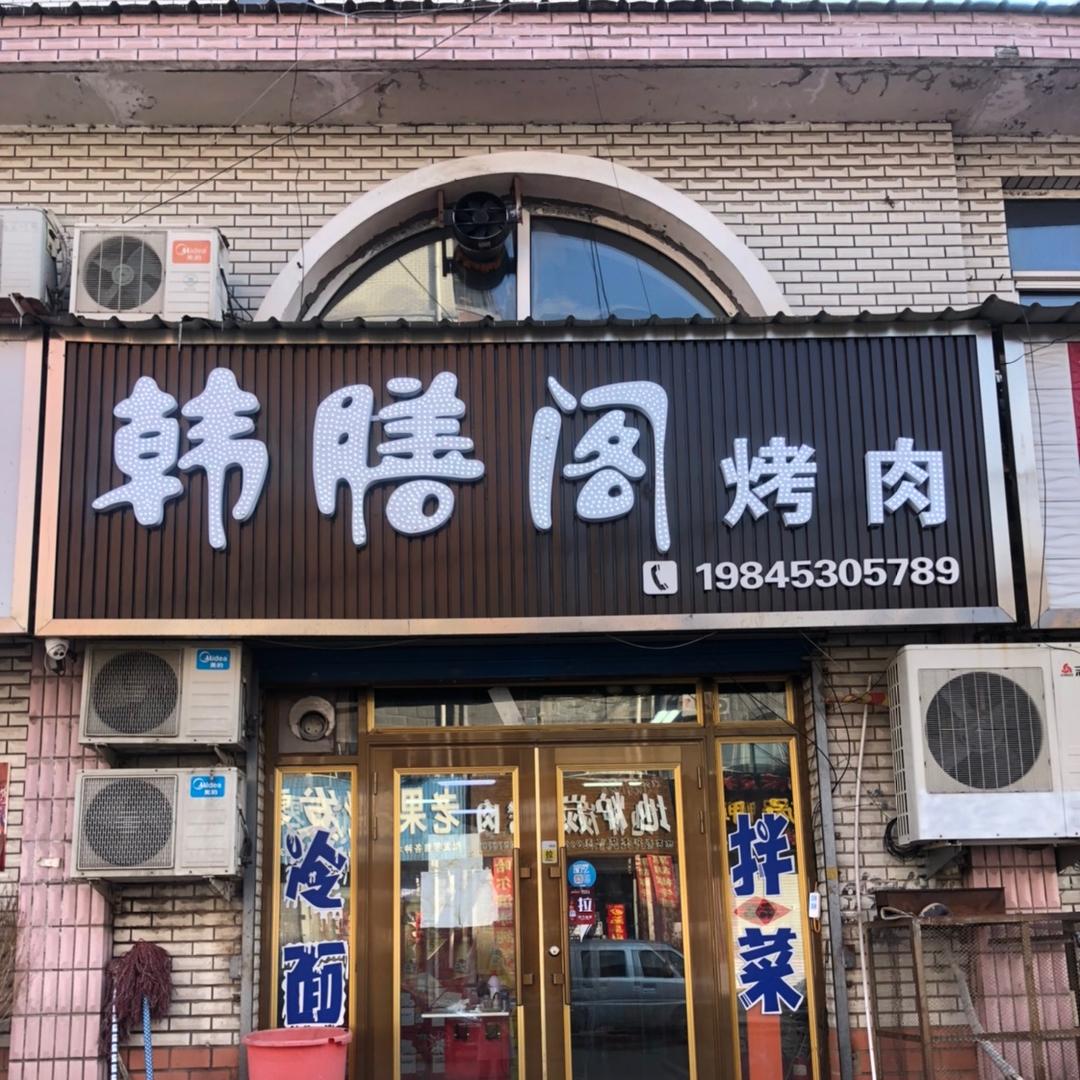 姚家的大小姐