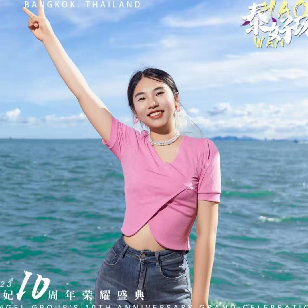 俏妃王娇