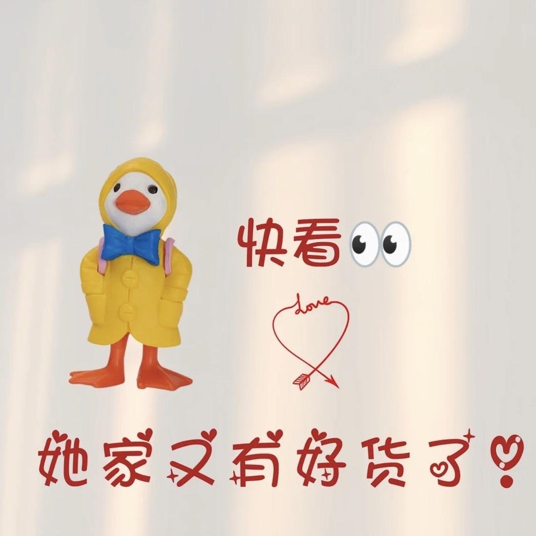 一间小店