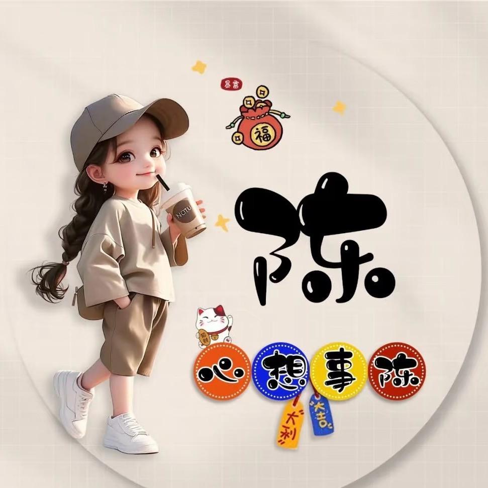 心宽是福