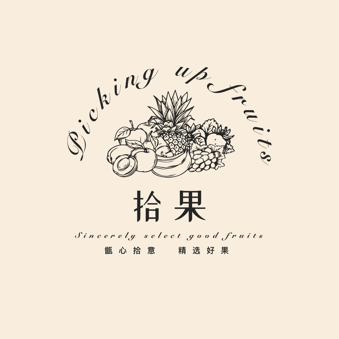 拾果SHIGUO
