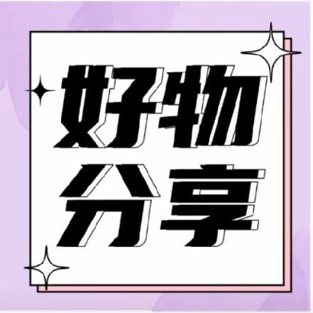 小陈优选