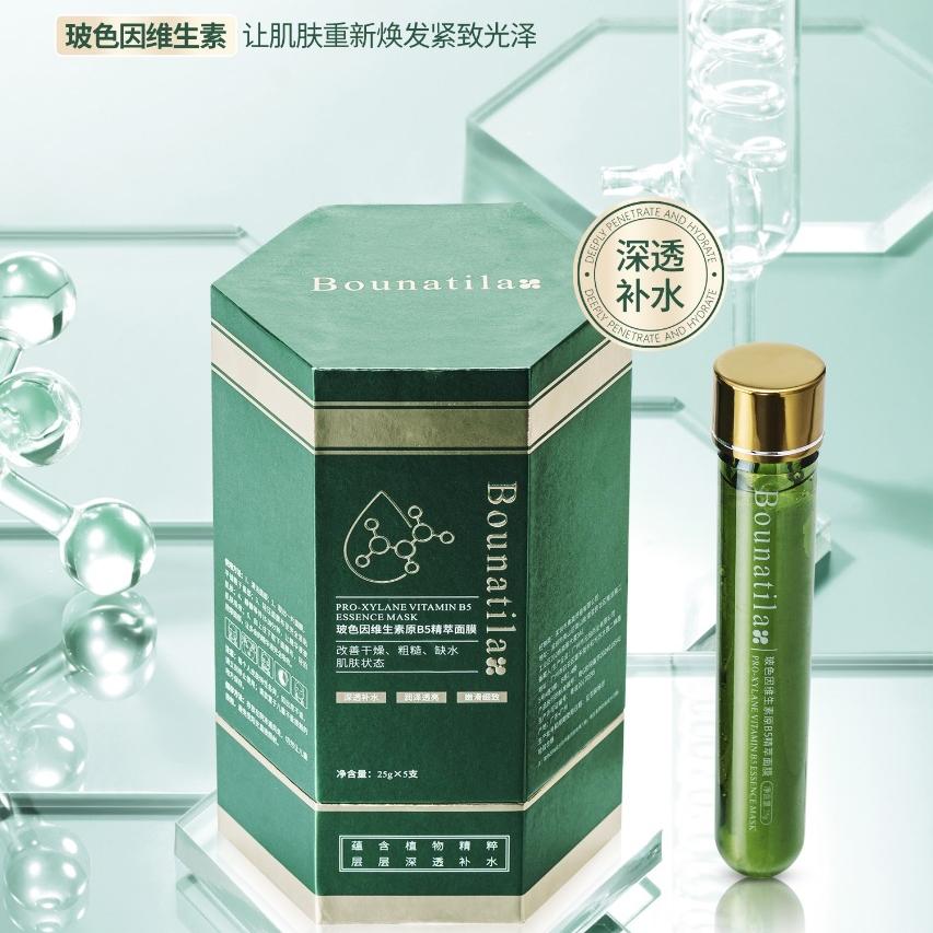 Bounatila弗澳专卖店