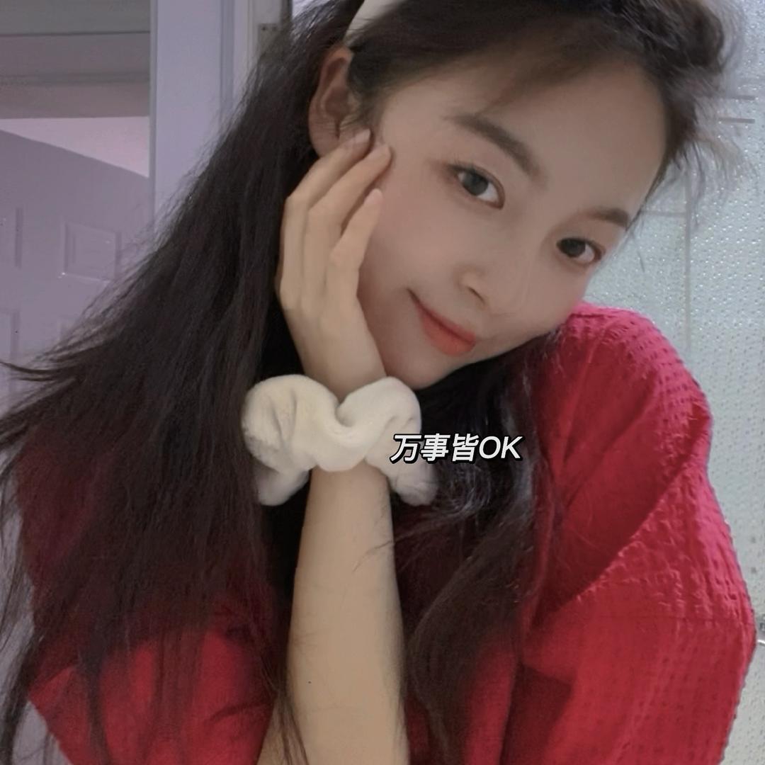 🎀吴小悦🎀