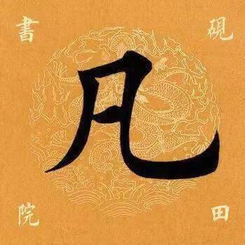 格格说剧