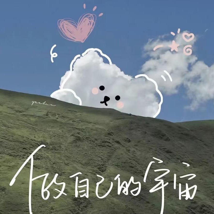 Xuxu*