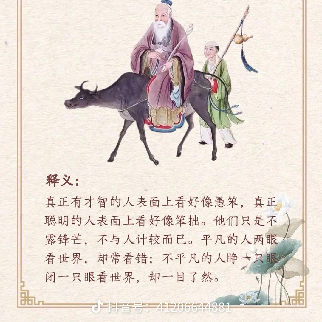 ༉大̥⃐࿐࿏智̥⃑llıllı