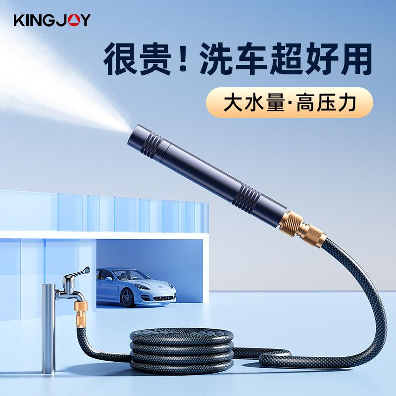 劲捷科技魔法水枪