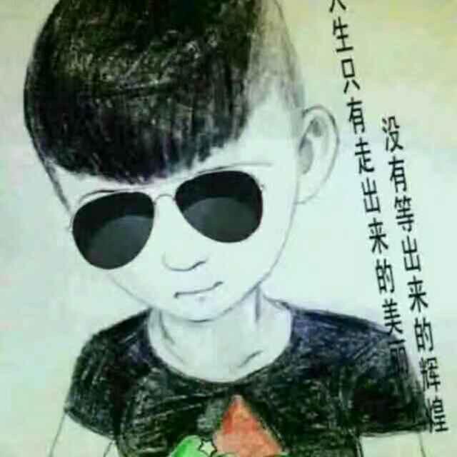 把钱装兜李