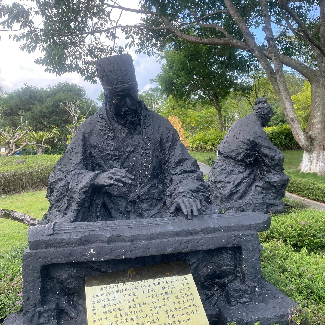 Nyi JIAN