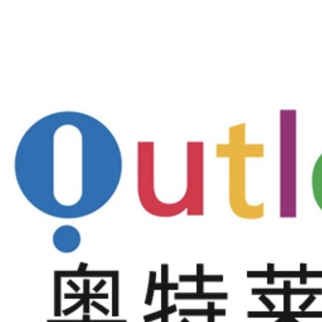 莱特严选BG大牌4店