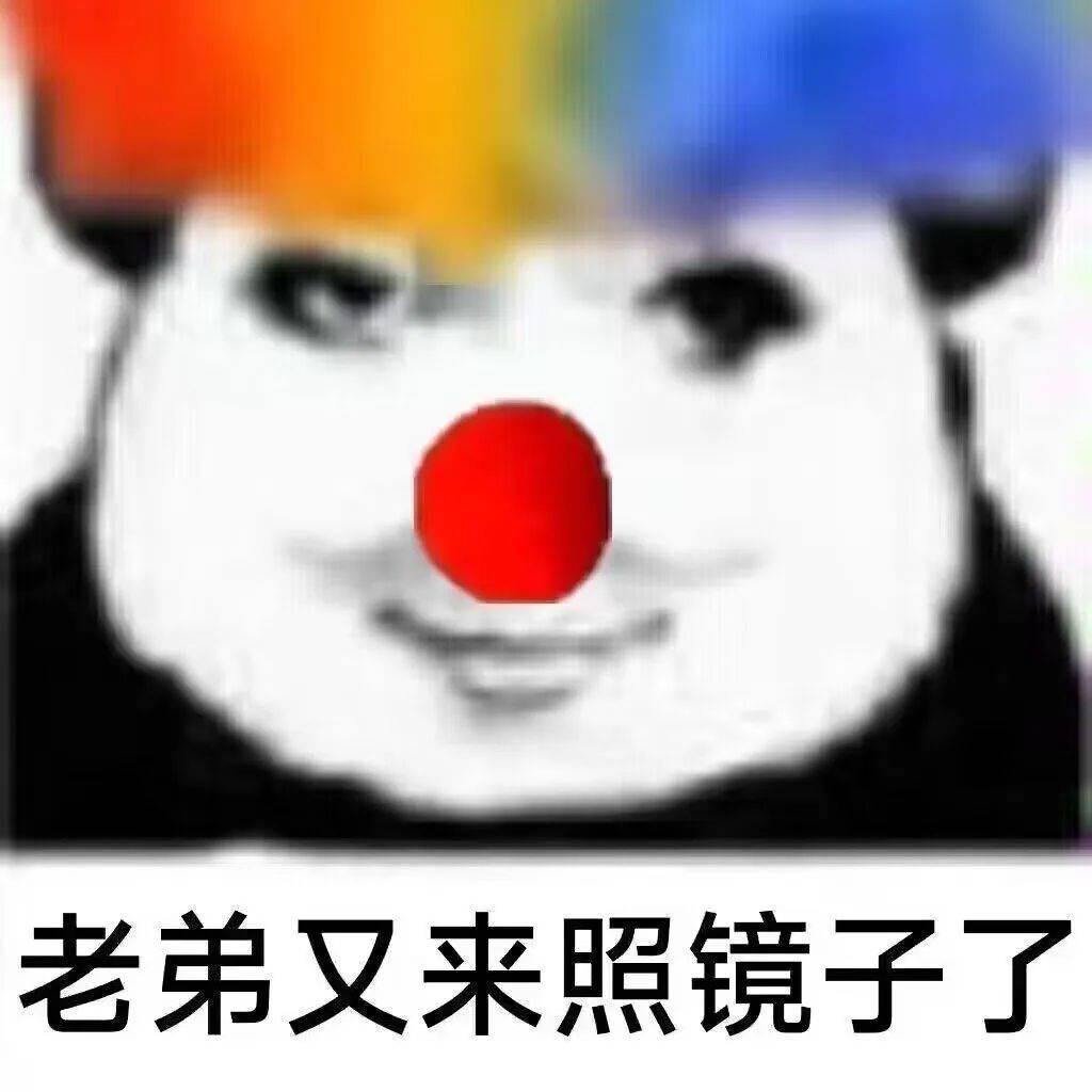 万般皆顺