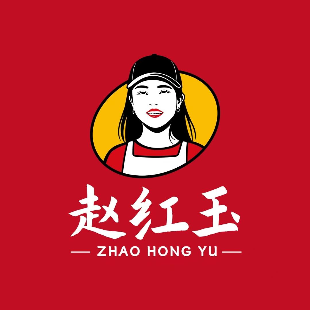 赵红玉摊摊牛肉