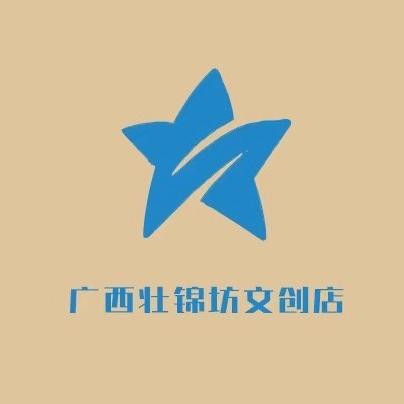 广西柳州壮锦坊文创店