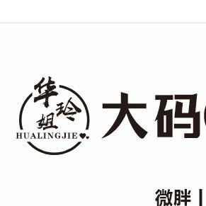 当阳店大码女装