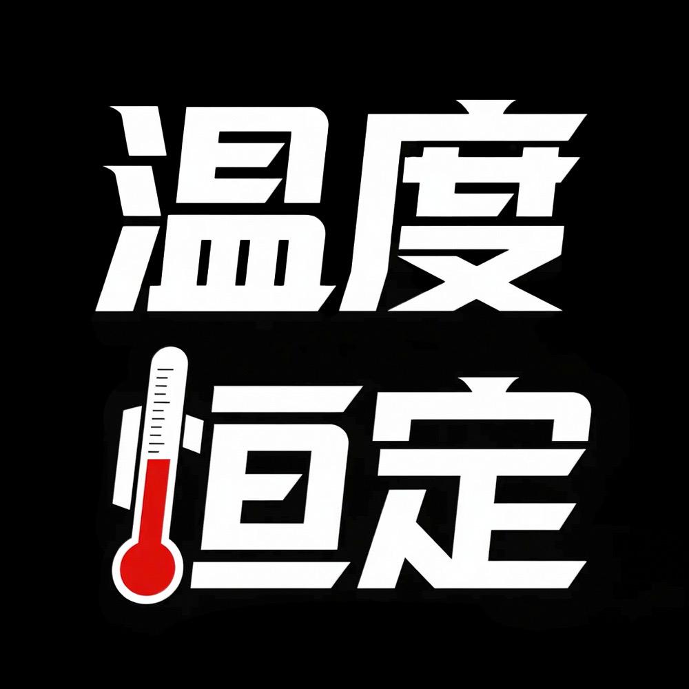冰山