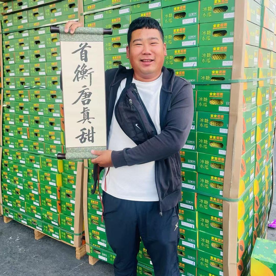 首衡唐真甜