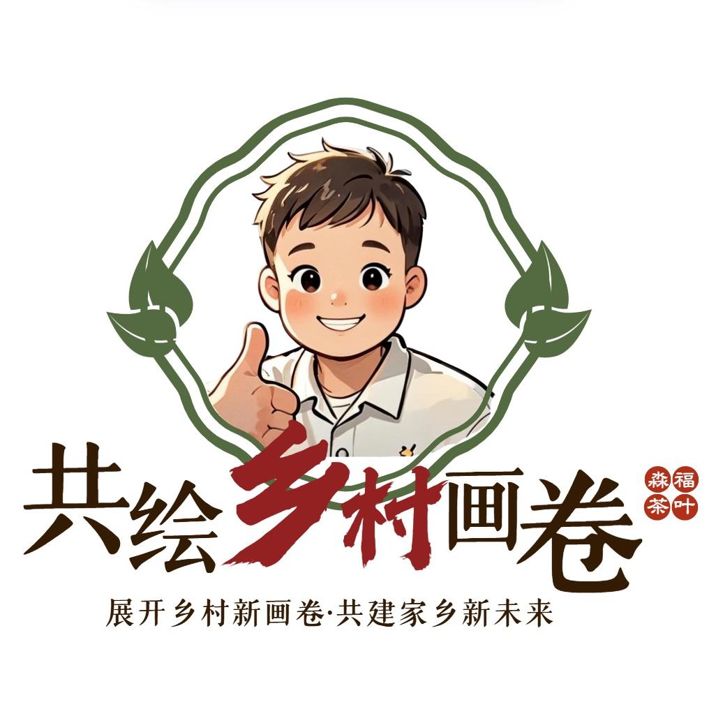 乡村小肆莓茶