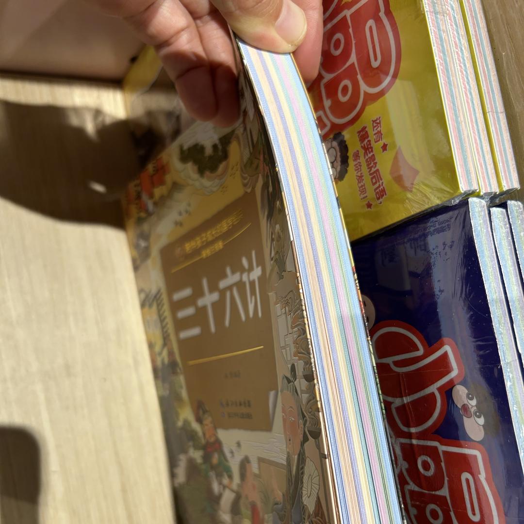 顺风顺水顺顺顺顺顺